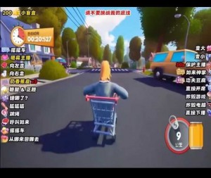 疯狂购物车升级多个特效,支持抖音,快手,tiktok多平台
