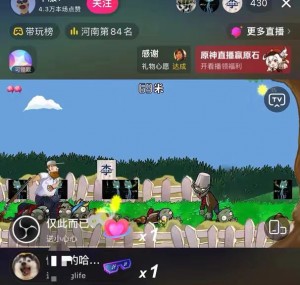 戴夫打僵尸弹幕整蛊玩法!支持抖音视频号,快手等多平台