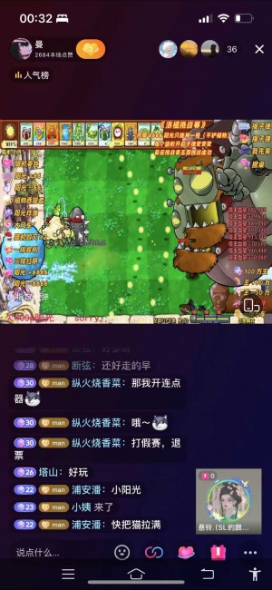 植物大战僵尸整蛊玩法!支持抖音,快手,视频号,tiktok等平台