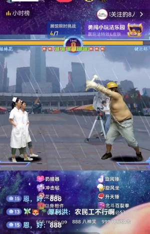东东不死传说!无人对打整蛊直播!支持抖音,快手,视频号,tk等多平台