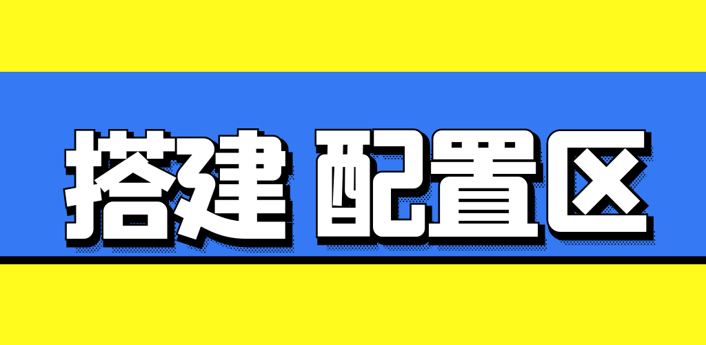 整蛊游戏专区